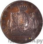 Монеты 1775 года