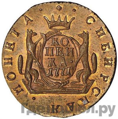 Монеты 1771 года