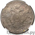 Монеты 1779 года