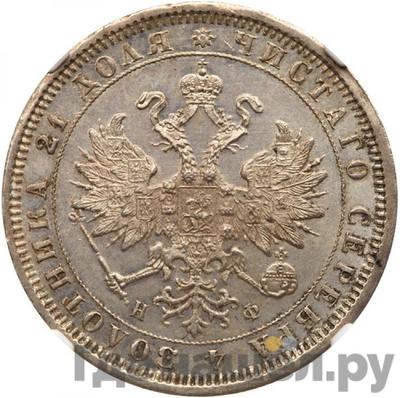 Монеты 1880 года