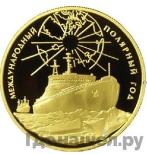 Монеты 2007 года