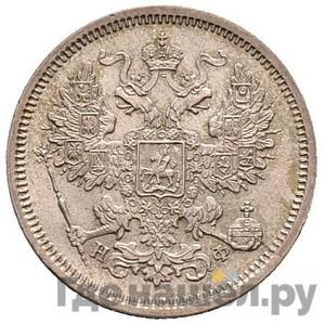 Монеты 1865 года