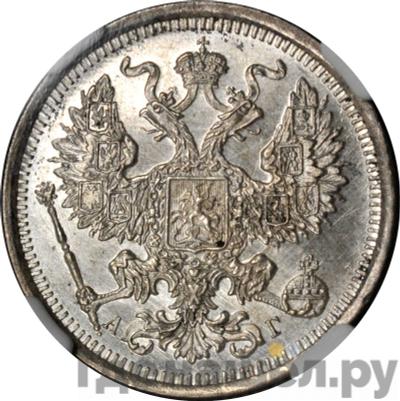 Монеты 1891 года