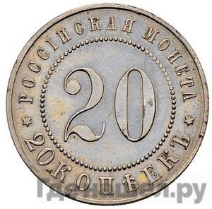 Монеты 1911 года