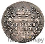 Монеты 1746 года