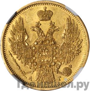 Монеты 1849 года