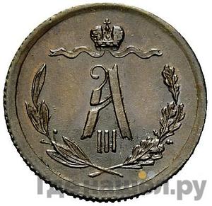 Монеты 1882 года