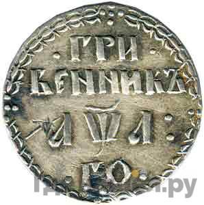 Монеты 1701 года