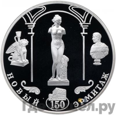 Монеты 2002 года