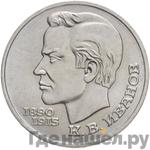 Монеты 1991 года