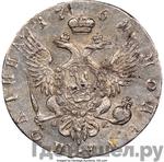 Монеты 1761 года