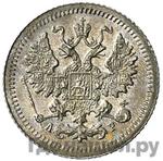 Монеты 1905 года