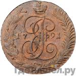 Монеты 1791 года