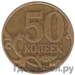 Монеты 2007 года