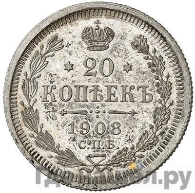 Монеты 1908 года