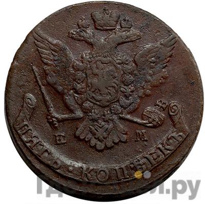 Монеты 1767 года