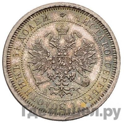 Монеты 1885 года