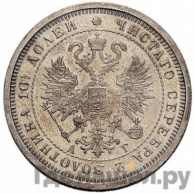 Монеты 1884 года