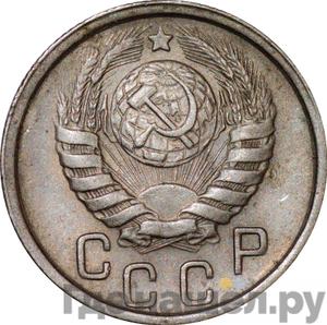 Монеты 1944 года