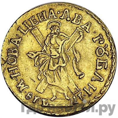 Монеты 1718 года