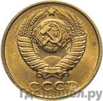 Монеты 1988 года