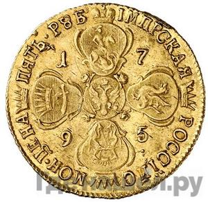 Монеты 1795 года