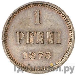 Монеты 1873 года