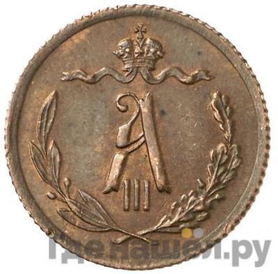 Монеты 1892 года