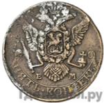 Монеты 1778 года