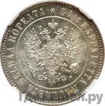 Монеты 1915 года