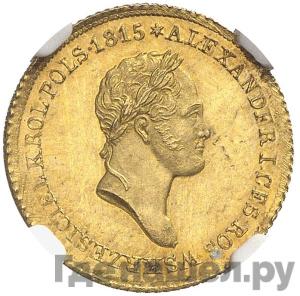 Монеты 1832 года