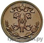 Монеты 1900 года