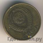 Монеты 1982 года