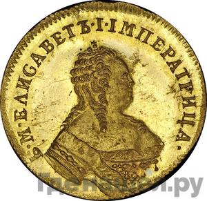 Монеты 1749 года