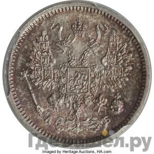 Монеты 1863 года