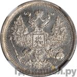 Монеты 1878 года