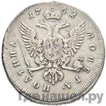 Монеты 1742 года