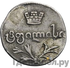 Монеты 1824 года