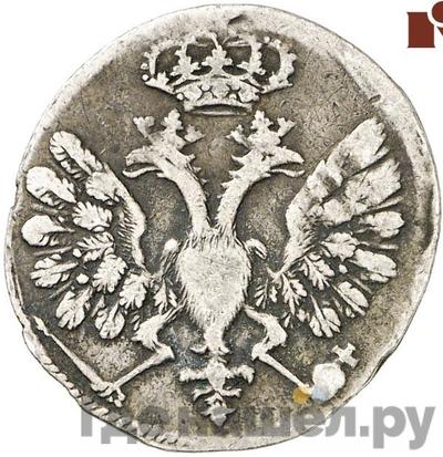 Монеты 1705 года