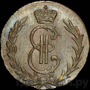 Монеты 1771 года