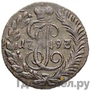 Монеты 1793 года