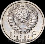 Монеты 1937 года