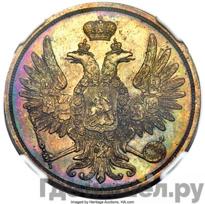 Монеты 1854 года