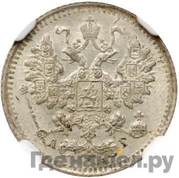 Монеты 1891 года