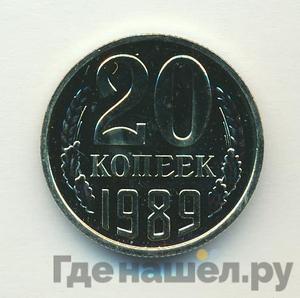 Монеты 1989 года