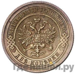 Монеты 1915 года