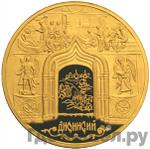 Монеты 2002 года