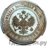 Монеты 1908 года