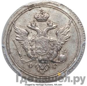 Монеты 1804 года