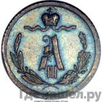 Монеты 1889 года